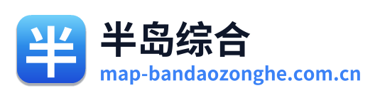 半岛综合